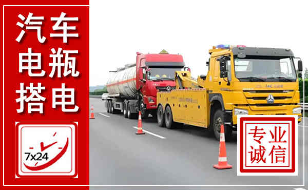 城中吊车,汽车救援吊车电话