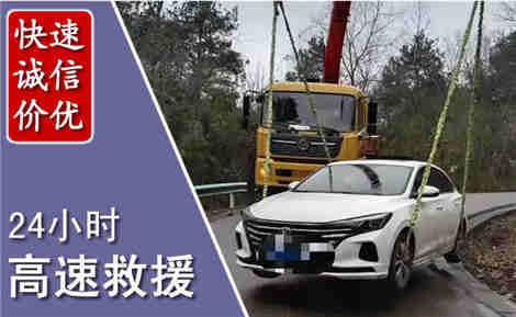 城中高速公路救援场景与案例