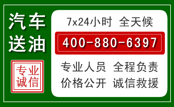 城中拖车救援发展新趋势：北斗导航系统加持下的拖车救援特点